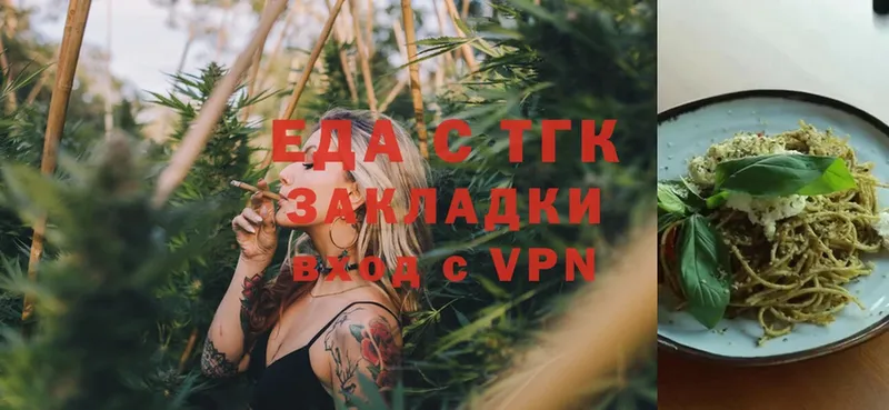 купить   Владимир  Canna-Cookies марихуана 