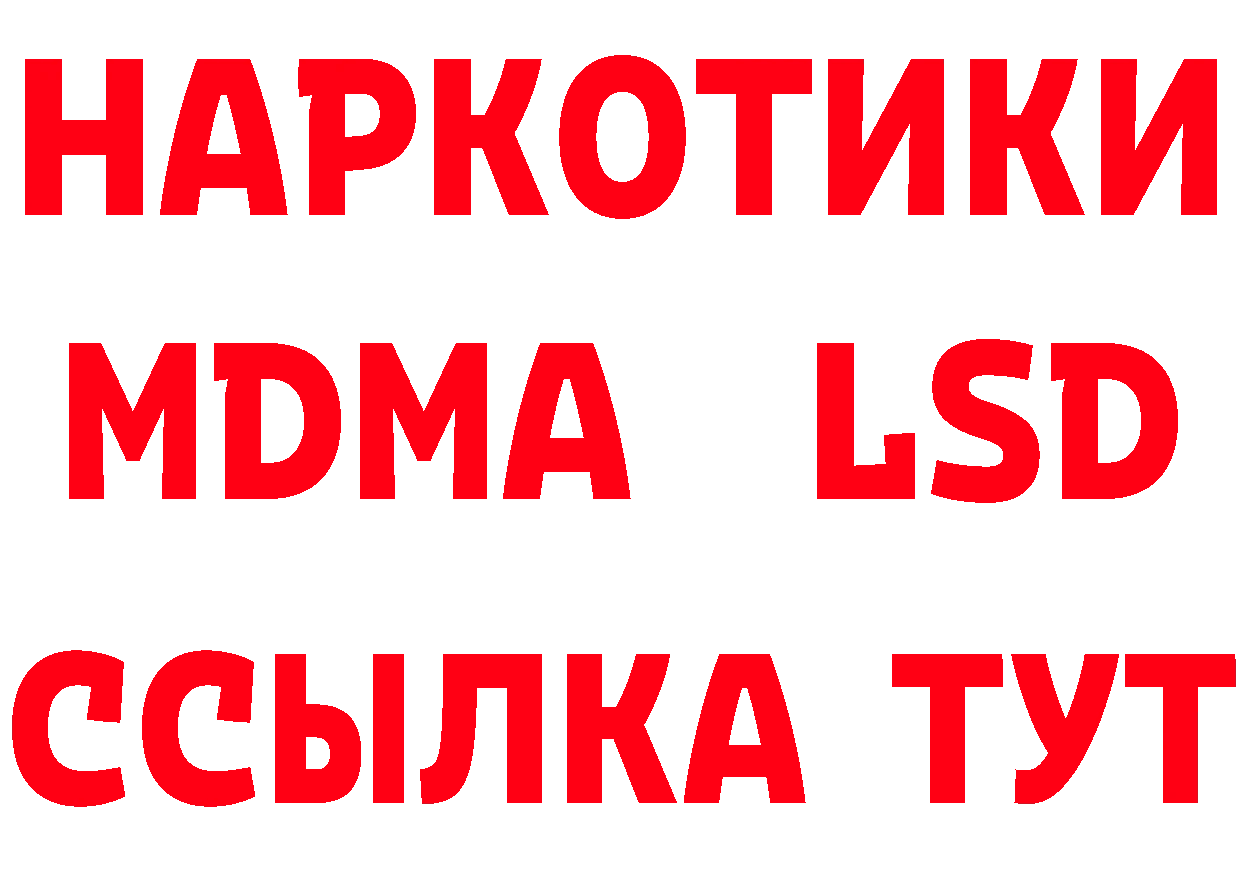 ГАШ убойный вход даркнет гидра Владимир